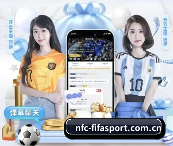 世界杯2026的故事 - 体育资讯内容服务